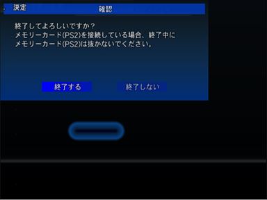 難関のネットワークの設定 再びあの8人と Biohazard Outbreak ラクーンシティで逢える