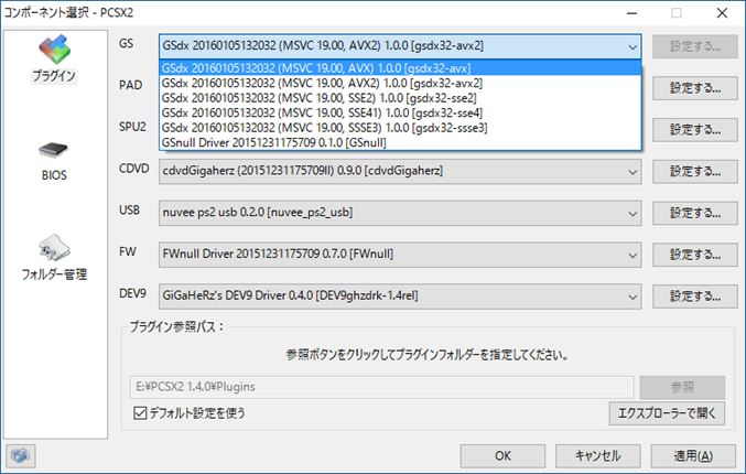 ビデオ Gs の設定 その1 再びあの8人と Biohazard Outbreak ラクーンシティで逢える