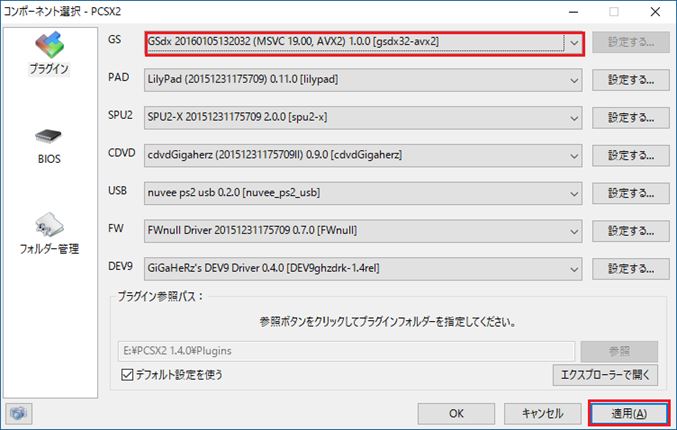 ビデオ Gs の設定 その1 再びあの8人と Biohazard Outbreak ラクーンシティで逢える